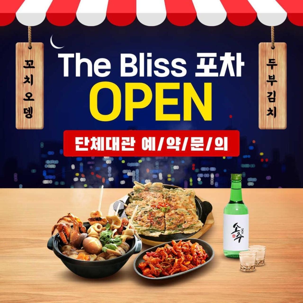 Benikea The Bliss Hotel Incheon Bagian luar foto