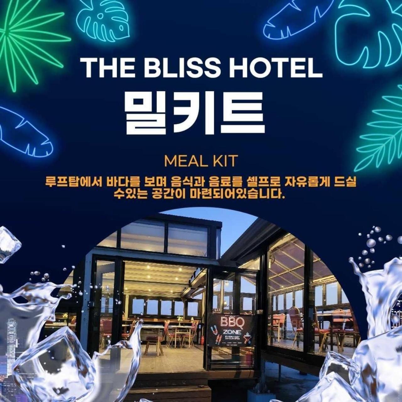 Benikea The Bliss Hotel Incheon Bagian luar foto